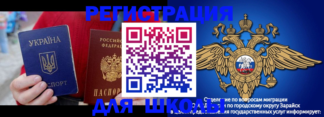 найти адрес прописки в Медвежьегорске